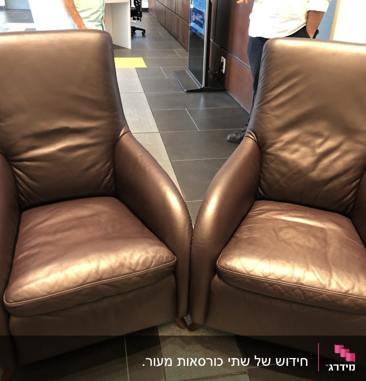 שני כורסאות עור חומות עם ריפוד מרופד